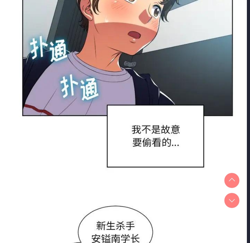恶女勾勾缠