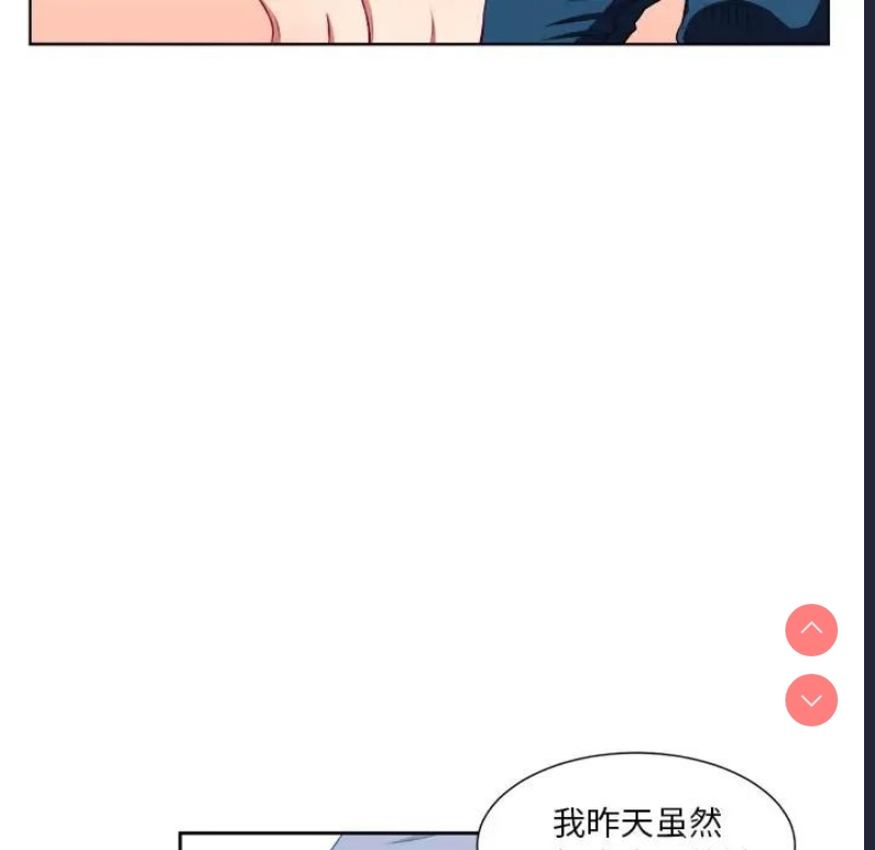 恶女勾勾缠