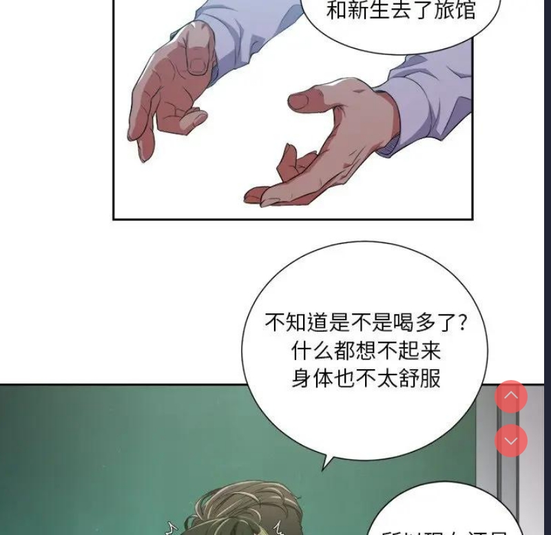 恶女勾勾缠