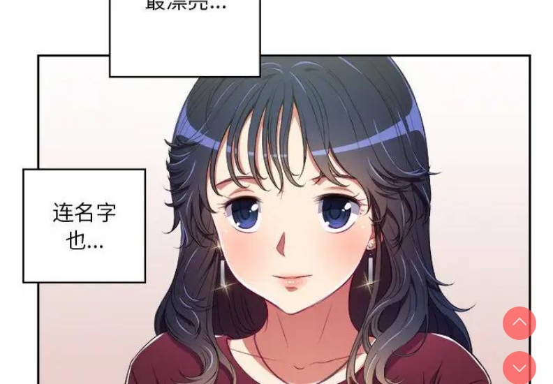 恶女勾勾缠
