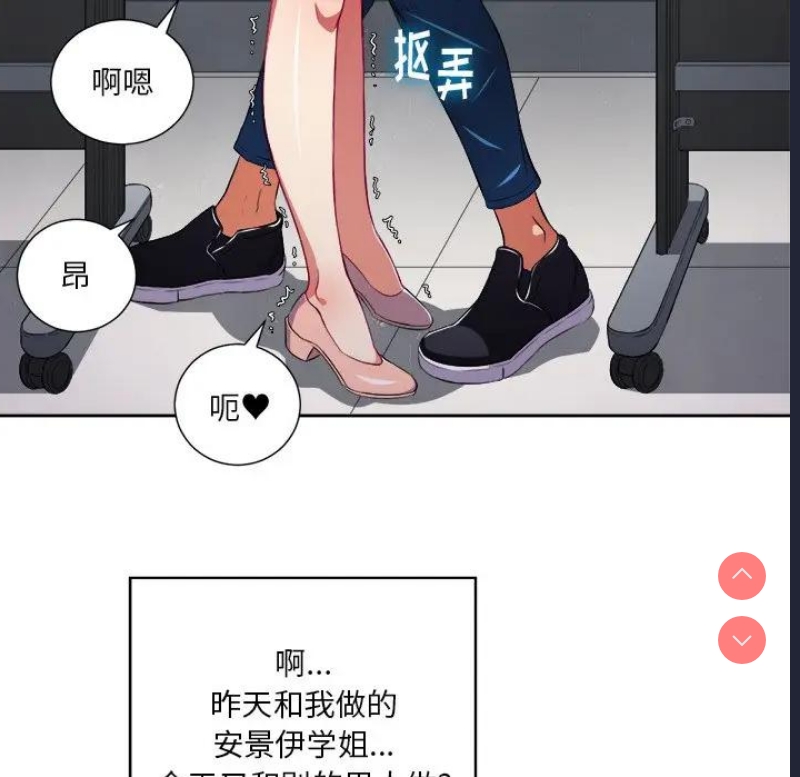 恶女勾勾缠