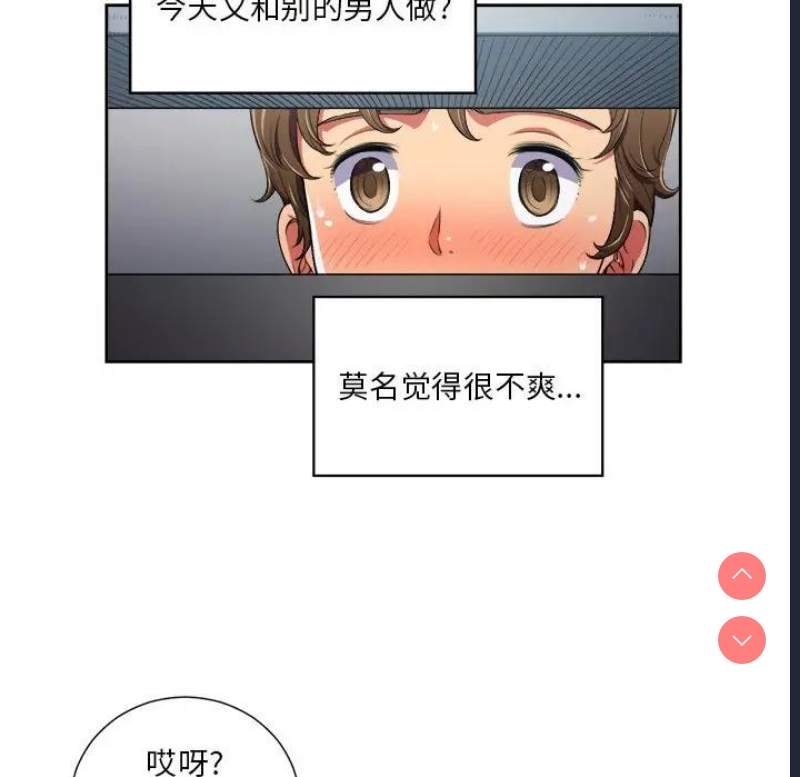 恶女勾勾缠