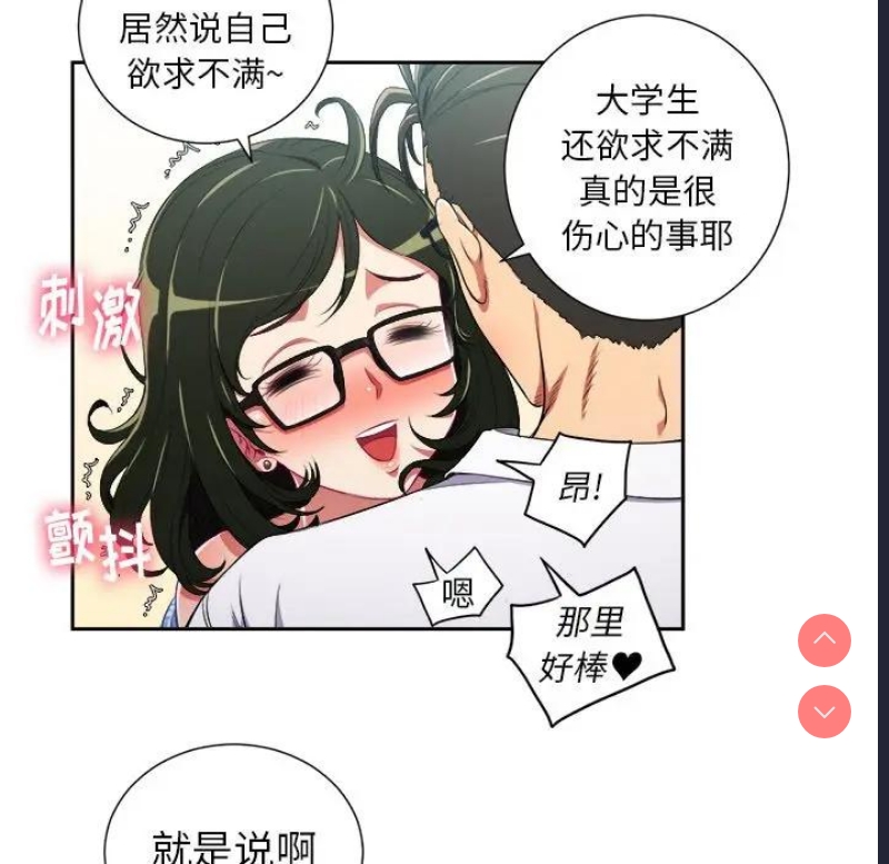 恶女勾勾缠