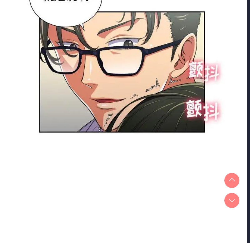 恶女勾勾缠