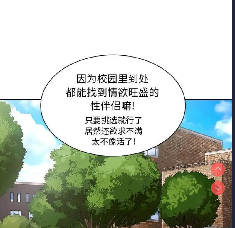 恶女勾勾缠