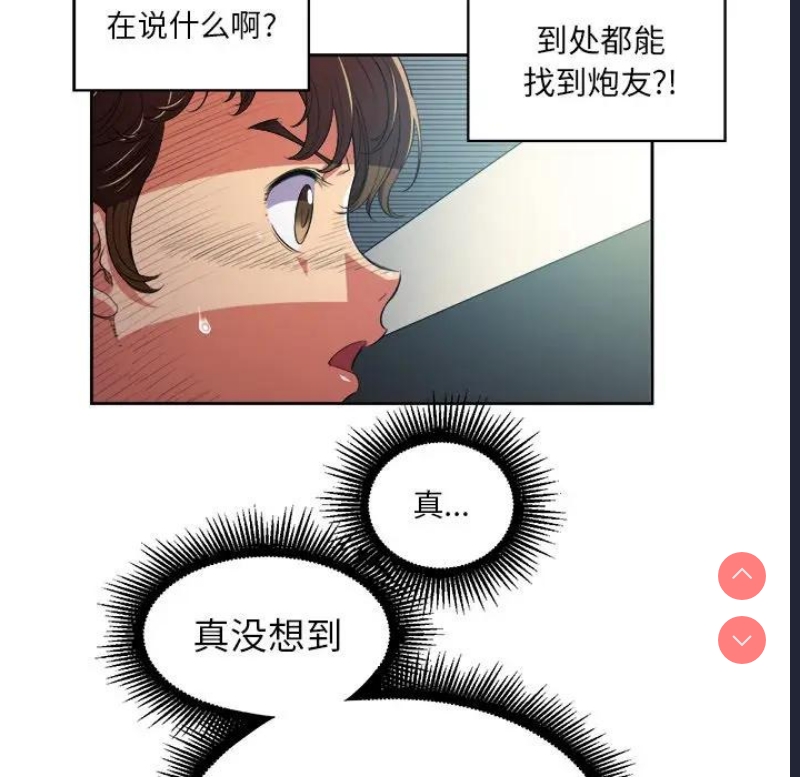 恶女勾勾缠