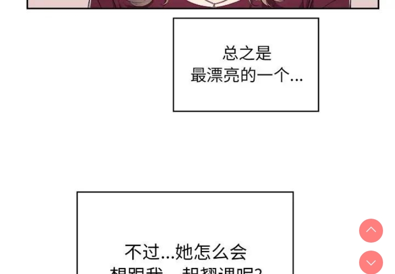 恶女勾勾缠