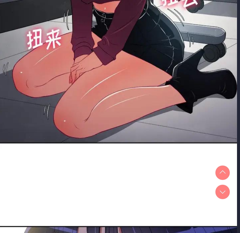 恶女勾勾缠