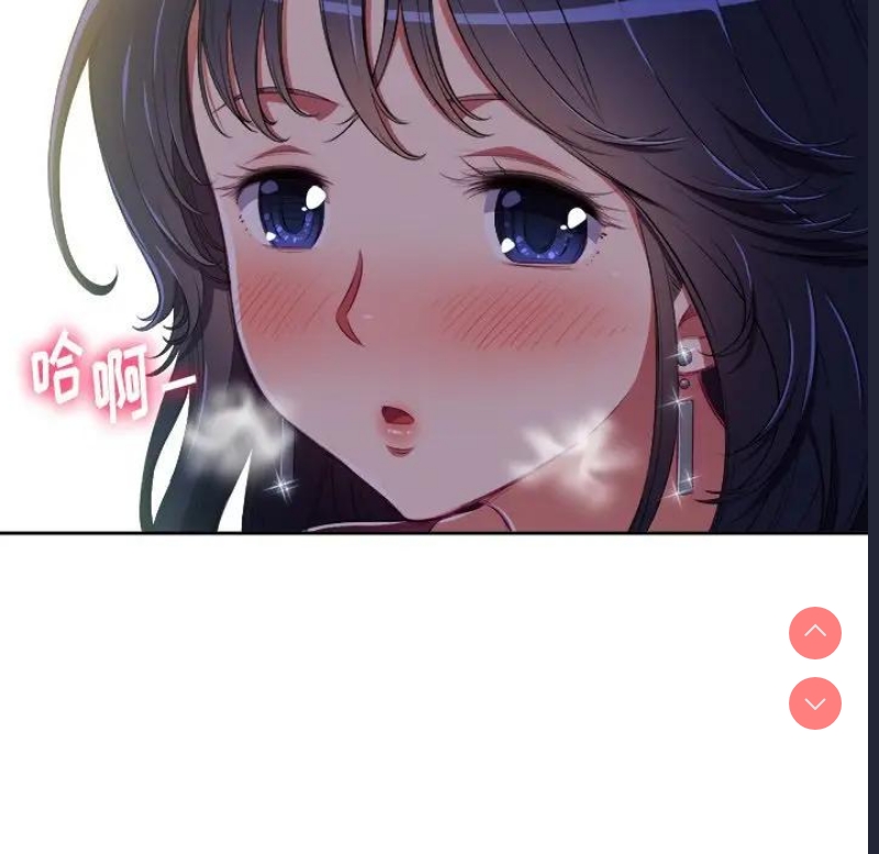 恶女勾勾缠