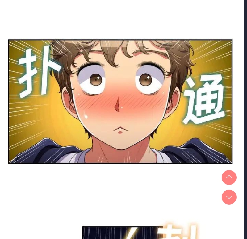 恶女勾勾缠