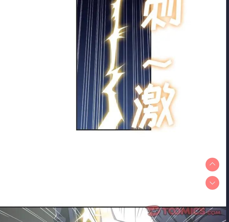 恶女勾勾缠