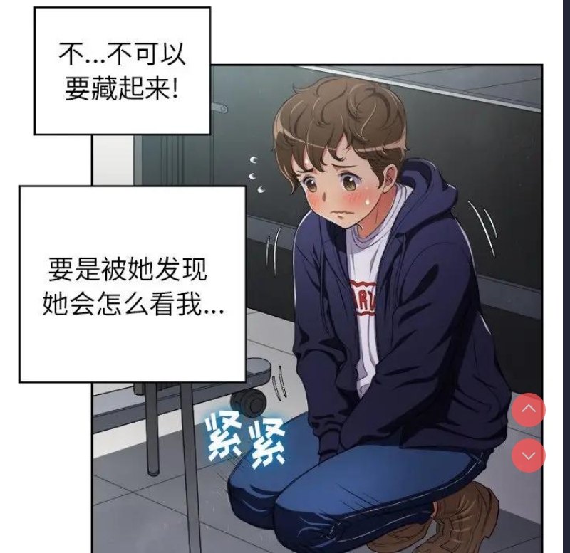 恶女勾勾缠
