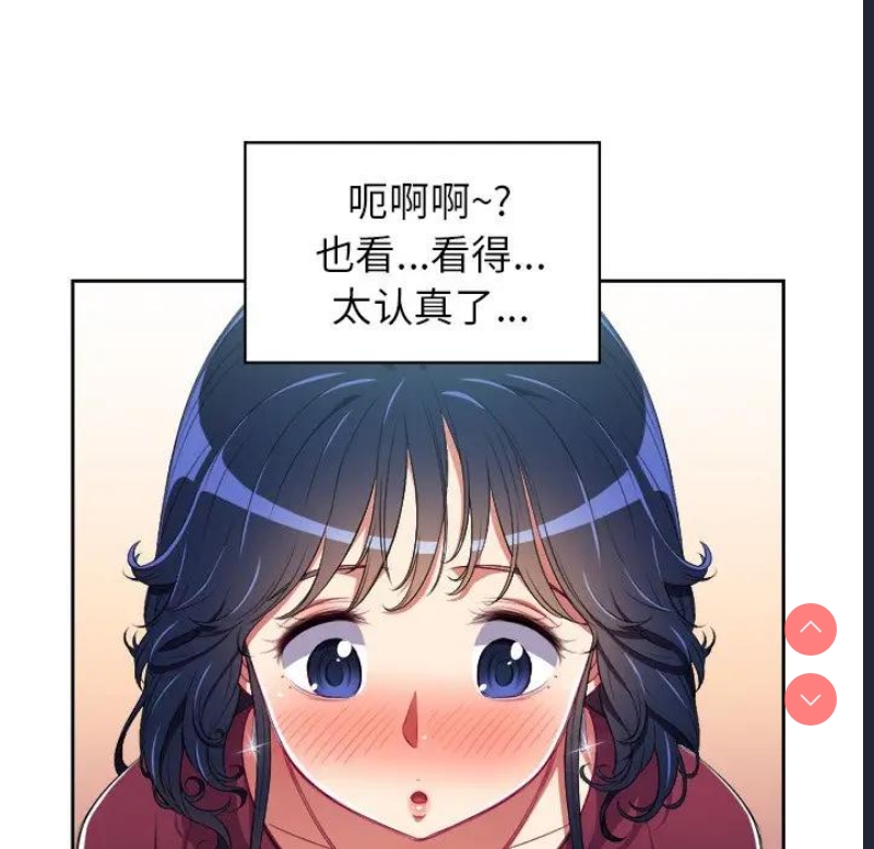 恶女勾勾缠