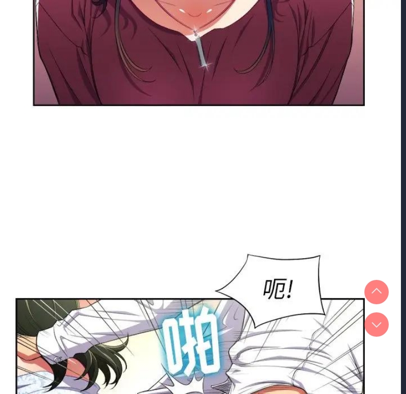 恶女勾勾缠