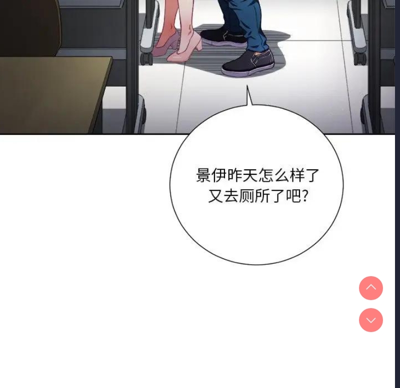 恶女勾勾缠