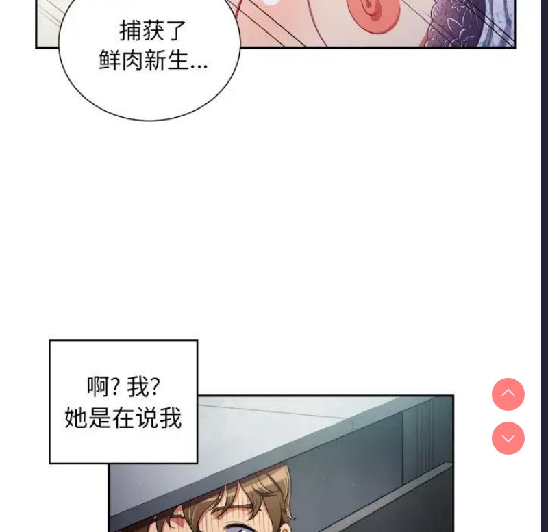 恶女勾勾缠