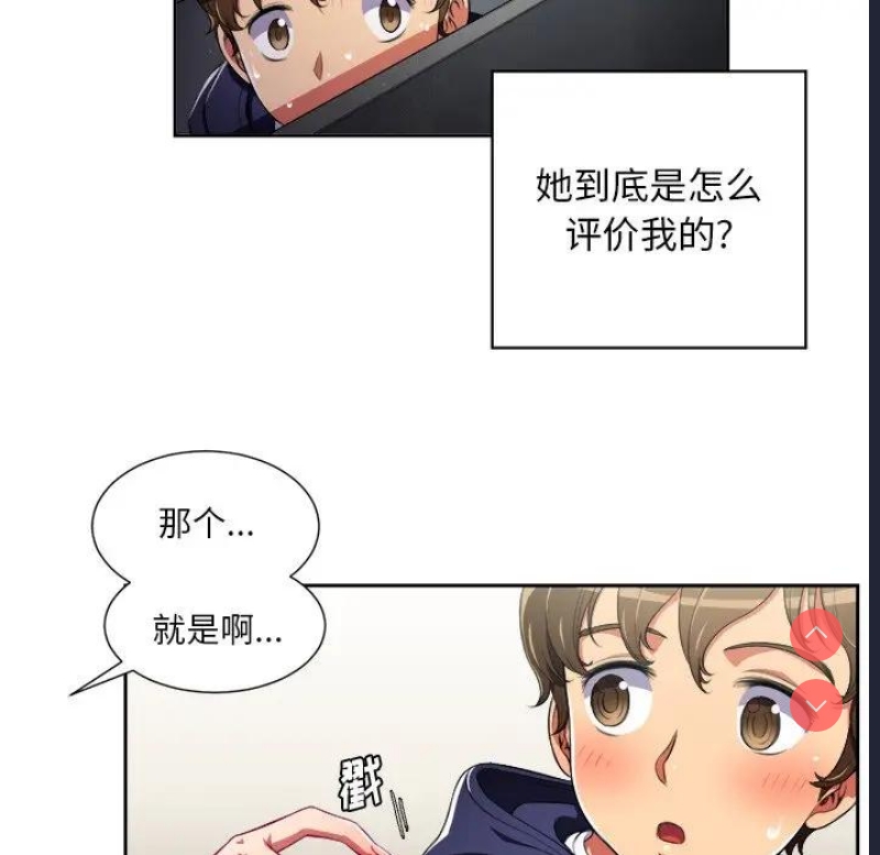 恶女勾勾缠