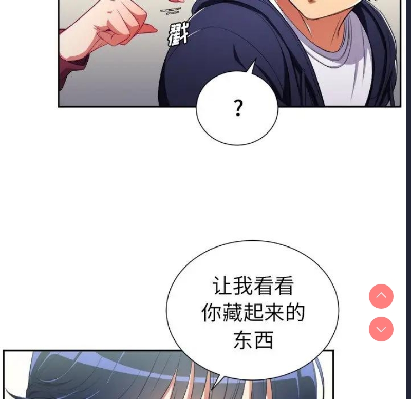 恶女勾勾缠