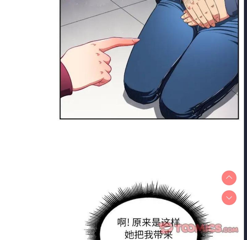 恶女勾勾缠