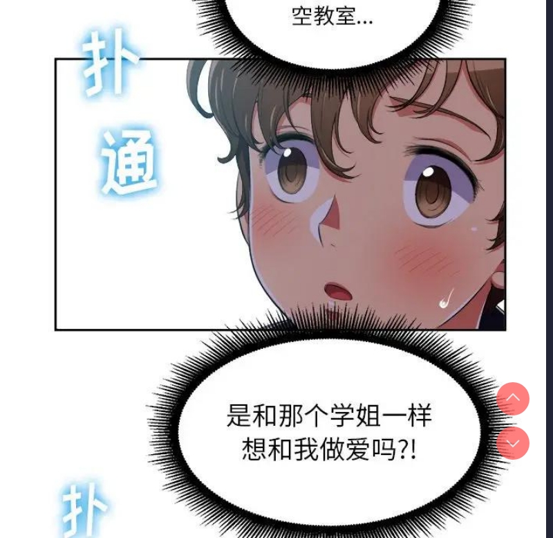 恶女勾勾缠