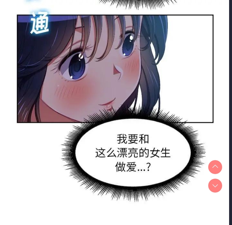 恶女勾勾缠