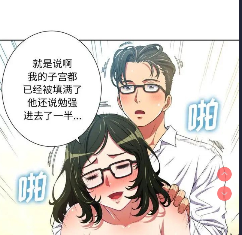 恶女勾勾缠