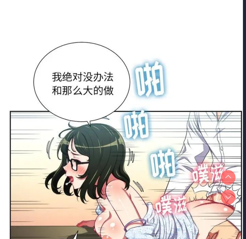 恶女勾勾缠