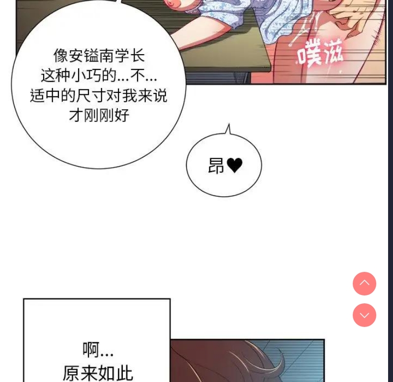 恶女勾勾缠