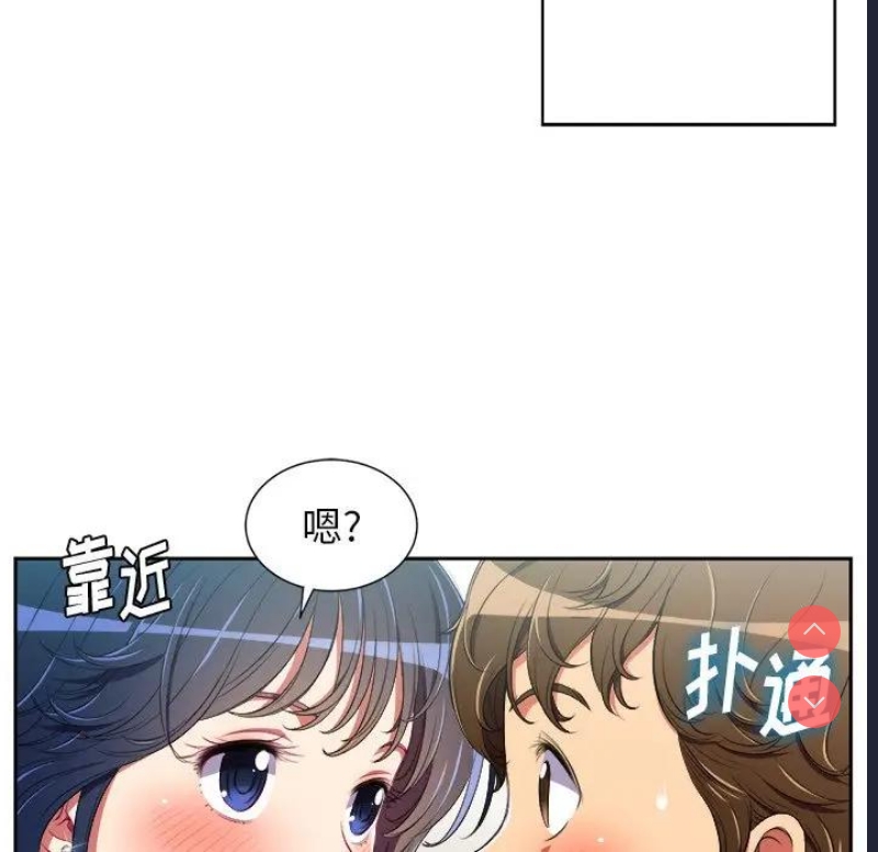 恶女勾勾缠