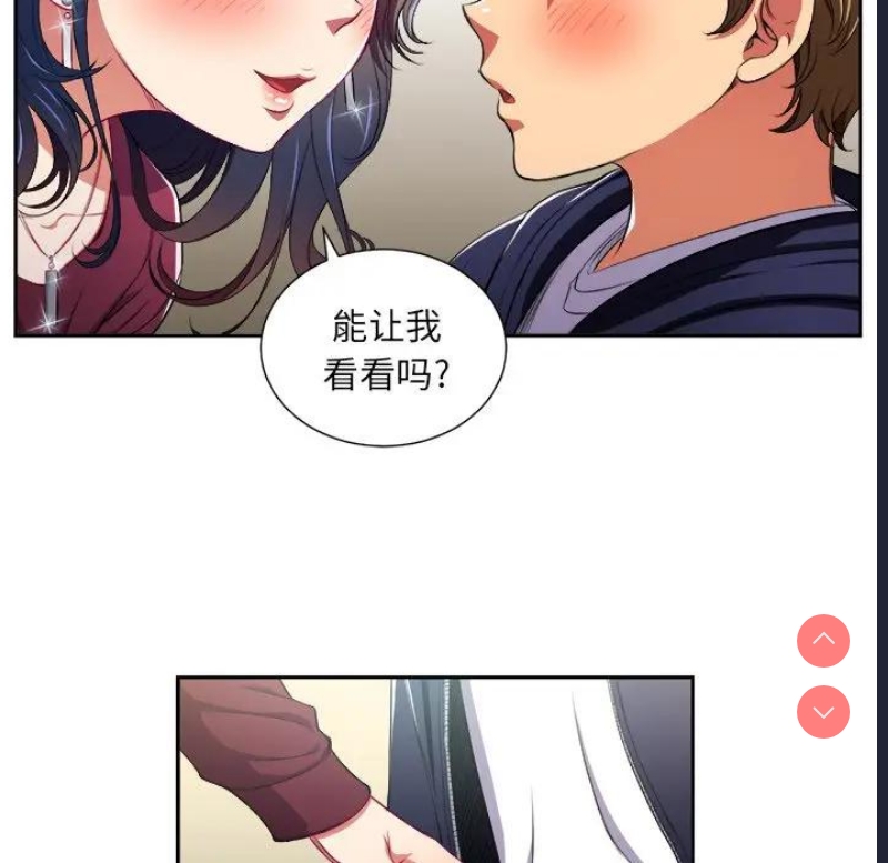 恶女勾勾缠
