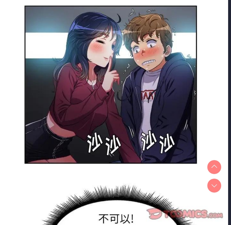恶女勾勾缠