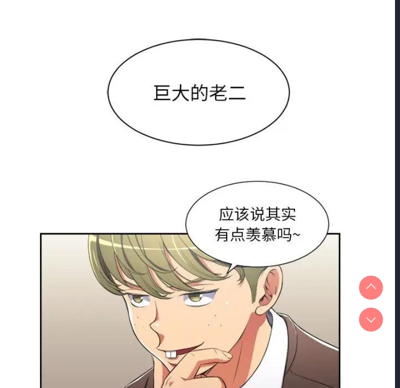 恶女勾勾缠