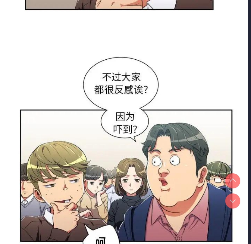 恶女勾勾缠