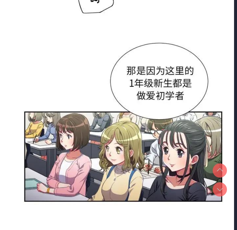 恶女勾勾缠