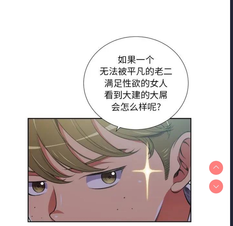 恶女勾勾缠