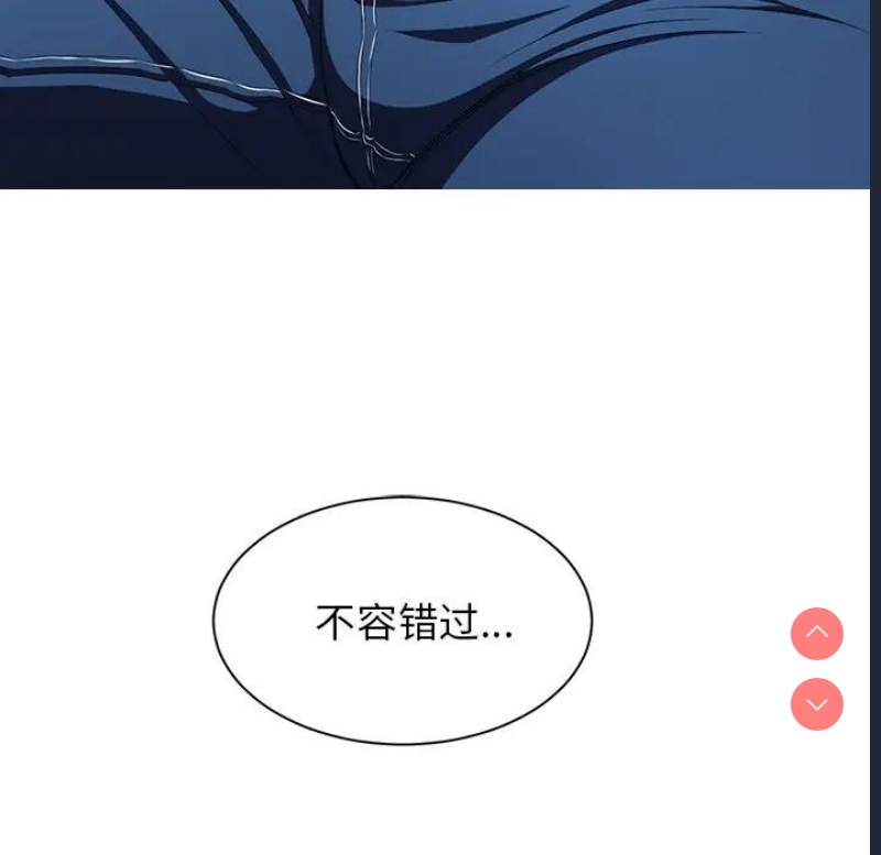 恶女勾勾缠