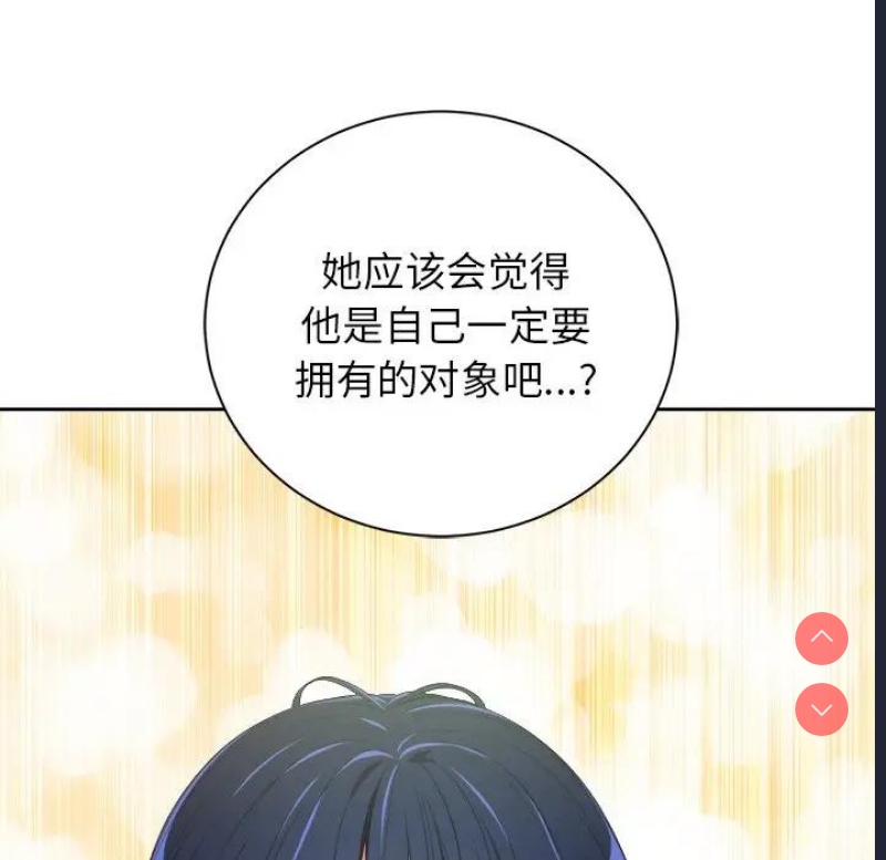 恶女勾勾缠
