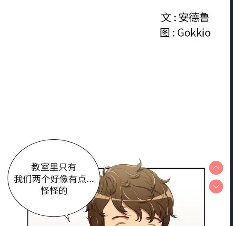 恶女勾勾缠