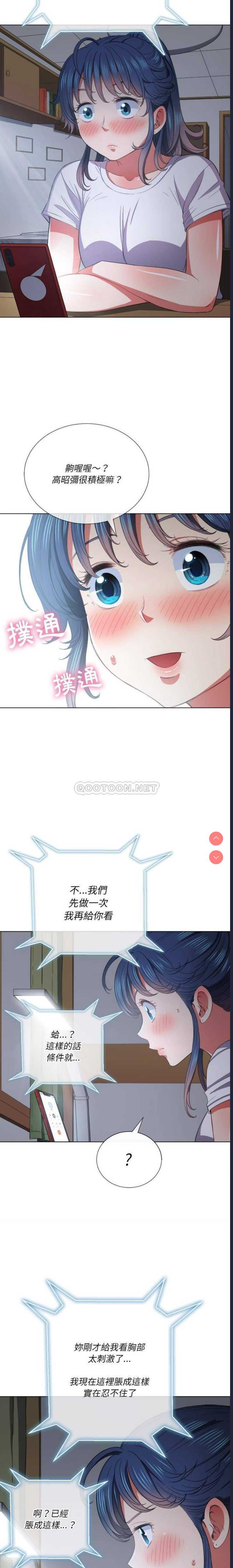 恶女勾勾缠