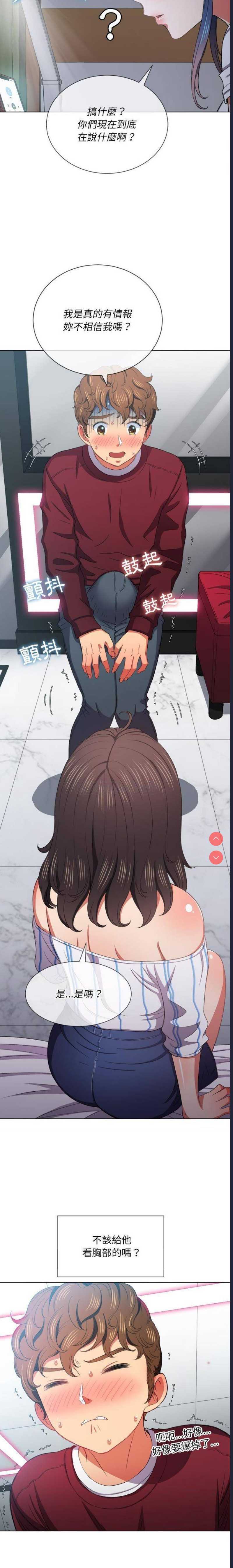 恶女勾勾缠