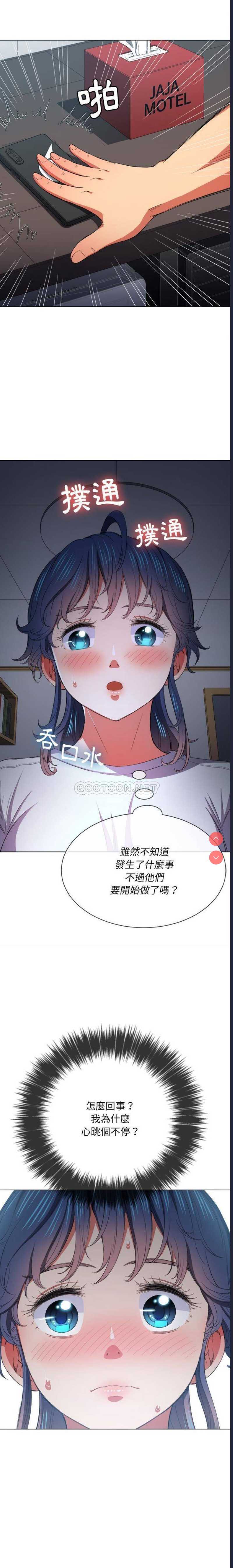 恶女勾勾缠