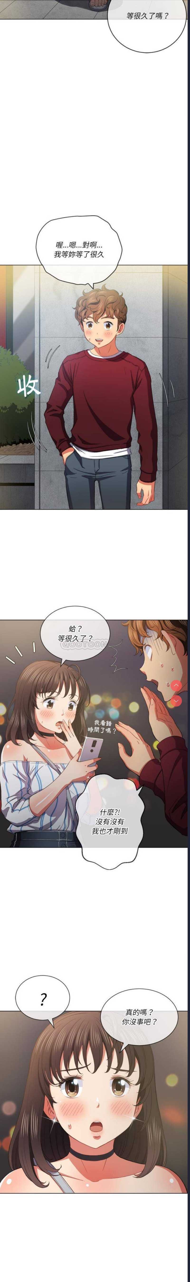 恶女勾勾缠