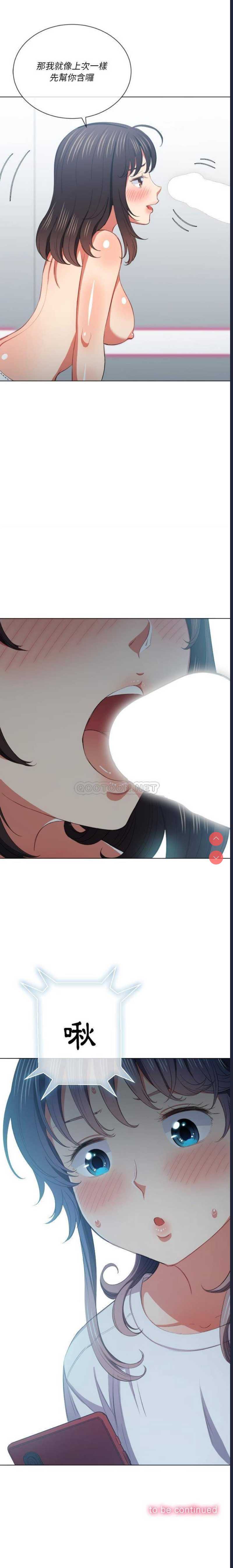 恶女勾勾缠