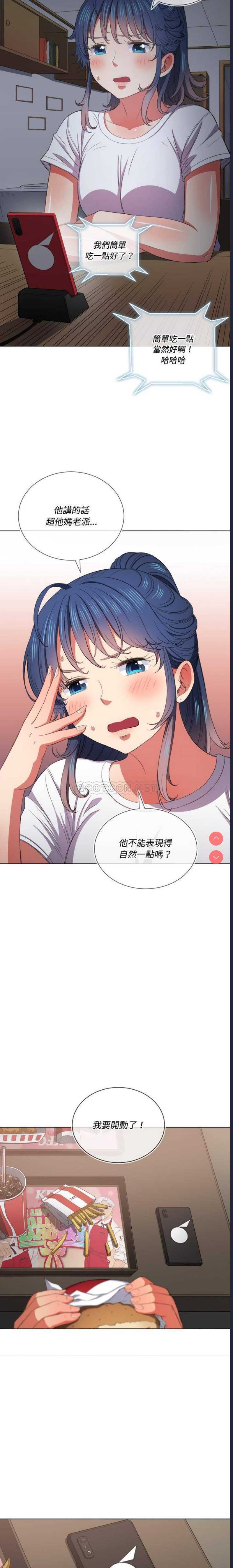 恶女勾勾缠