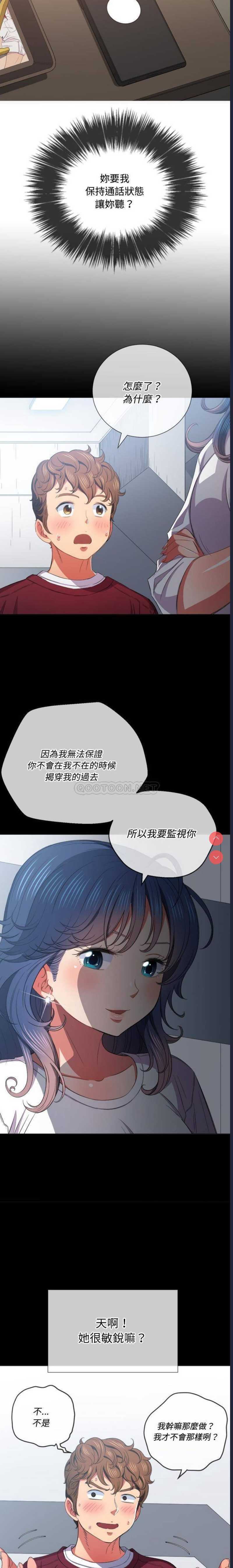 恶女勾勾缠