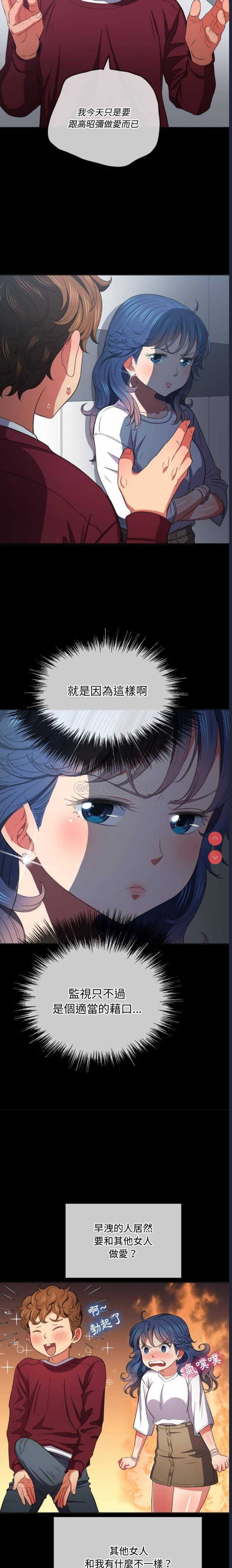 恶女勾勾缠