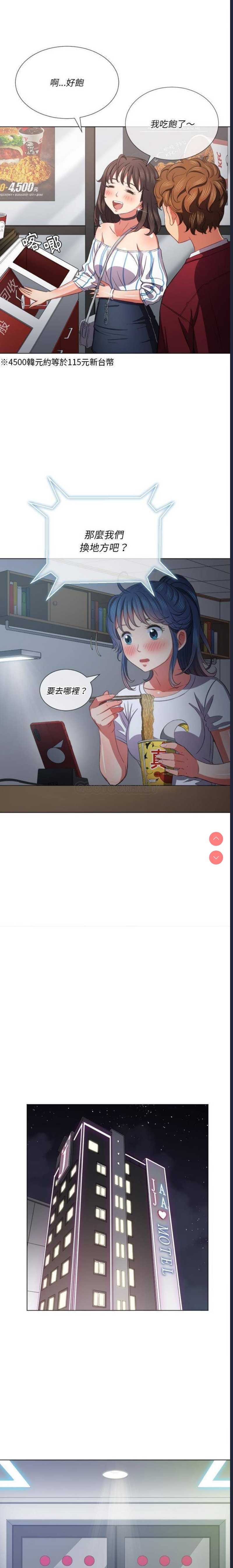 恶女勾勾缠