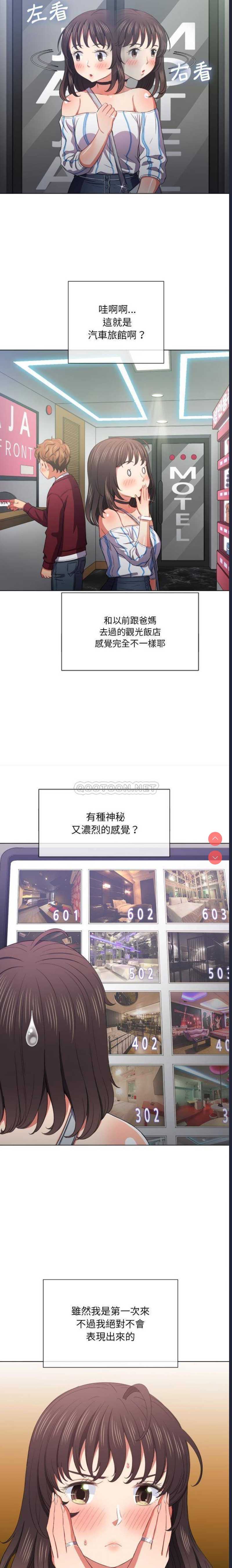 恶女勾勾缠