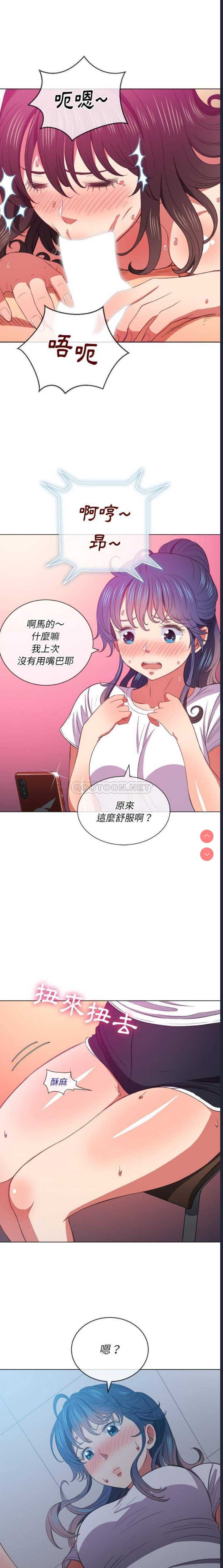 恶女勾勾缠