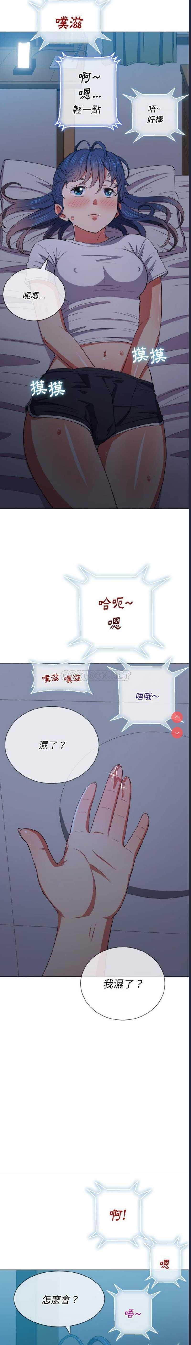 恶女勾勾缠